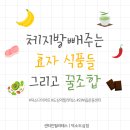덕소식품 이미지