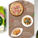 푸드 위드 이미지