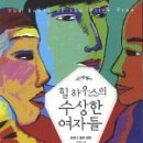 힐하우스 이미지