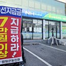 월출산농협시종주유소