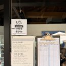 대들보에너지 - 포천시 죽엽산로 173 | [강릉 맛집] 고즈넉한 한옥에서 즐기는 끝내주는 커피 한잔, 신상 핫플 카페 '평탄' 솔직 후기