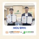 유니한방병원 이미지