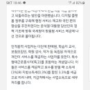 국세청 뉴스(원천세등) 이미지