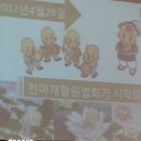 천마재활원 이미지