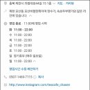 의림대로44길 이미지