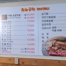 백가네황소곱창 이미지