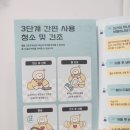 [인테리어템]🚿 리빙디노 안티슬립 젤크림 300g 리얼 사용 후기💦 욕실 미끄럼방지 젤 하나로 우리집이 더...