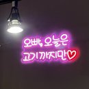 동복한우(1) | 첨단 가성비 좋은 한우 암소 한돈 맛집 동복식당, 꽃등심과 채끝등심