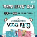 푸르넷 네이버블로그