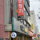 대전 혼주한복 본식한복 계약후기 다올한복