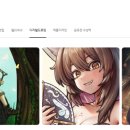 창작 일러스트의 세계(기초) 이미지