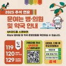 연세365산부인과의원 이미지