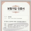 청춘방역(소독) 네이버블로그