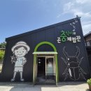 충식농장 이미지