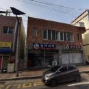 선아세탁소 이미지