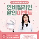 퍼스트치과 이미지