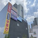 스카이잉글리쉬영어교습소