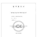 숲과나무미술학원 이미지