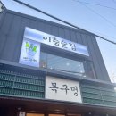 함박이네 애견샵 이미지