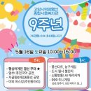 행신 - 고양시 덕양구 충장로 18 | 행신
