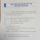 반디야 놀자 이미지