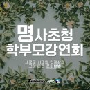 새로운시대학원