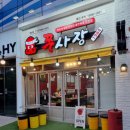 쭈사장하남점 네이버블로그