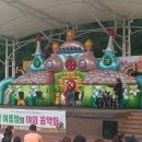 병점뉴질랜드어린이집 이미지