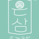 은삼뜨개 이미지
