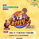 노래하는 이미지