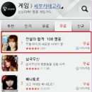 비온후 이미지