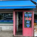㈜길갈1급공업사 | 화성 타타대우 직영사업소 길갈1급공업사 방문 후기
