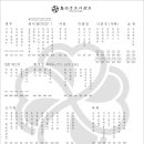 토리노라스베가스