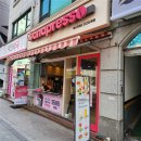 바나프레소도산