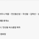 대전둘레산길(8구간) 이미지