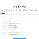 도담인력 이미지