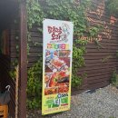 유황오리치킨 | 내돈내산 수원 맛집 | 수원역 오리고기 맛집, 복날 보양식으로 딱인 [팔딱오리 수원본점] 솔직 후기