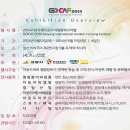 지케이인터내셔널 이미지