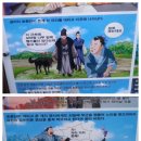 표선면 토산1리 노인복지회관 옆 | 지장샘 설화