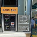 온누리세차장 이미지