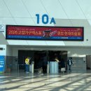 가구엑스포 | 슬립퍼 고양 가구엑스포 방문 후기 | 신혼가구·혼수가구 찾는다면 꼭 가봐야 할 부스