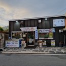진도포차 이미지