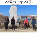 양갑리마을회관 Daum카페