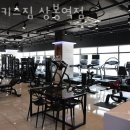 팀키스 짐 이미지