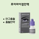 첨단365약국 이미지