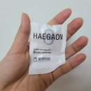 대전다이어트한약 : 내 체질에 맞게 살을 뺄 수 있는 해가온한의원 리얼 찐 후기 !