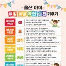 인성어린이집 - 용인시 처인구 | 인성어린이집