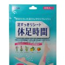 휴족시간 이미지