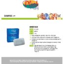 퍼피얌 그루밍 이미지