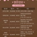 초콜릿 하우스(평일) 이미지
